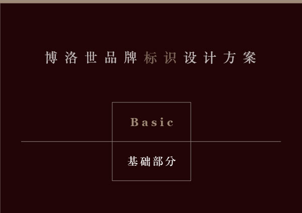 Poros品牌标志设计方案_画板-1_01.jpg