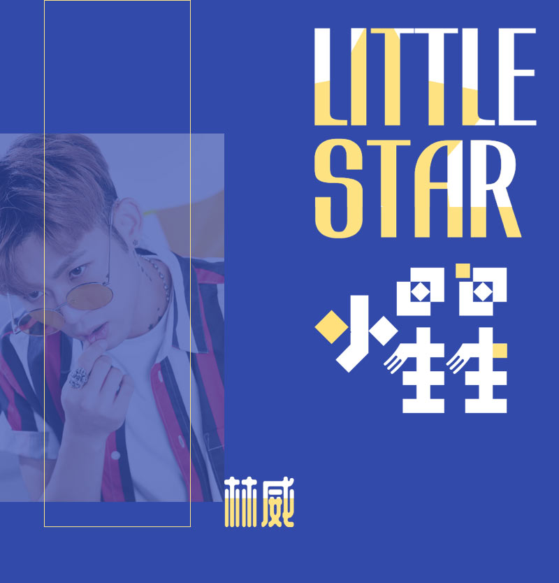 小星星_01.jpg