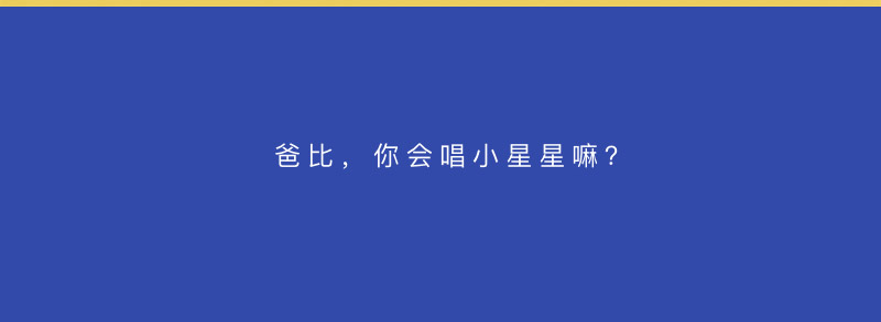 小星星_06.jpg